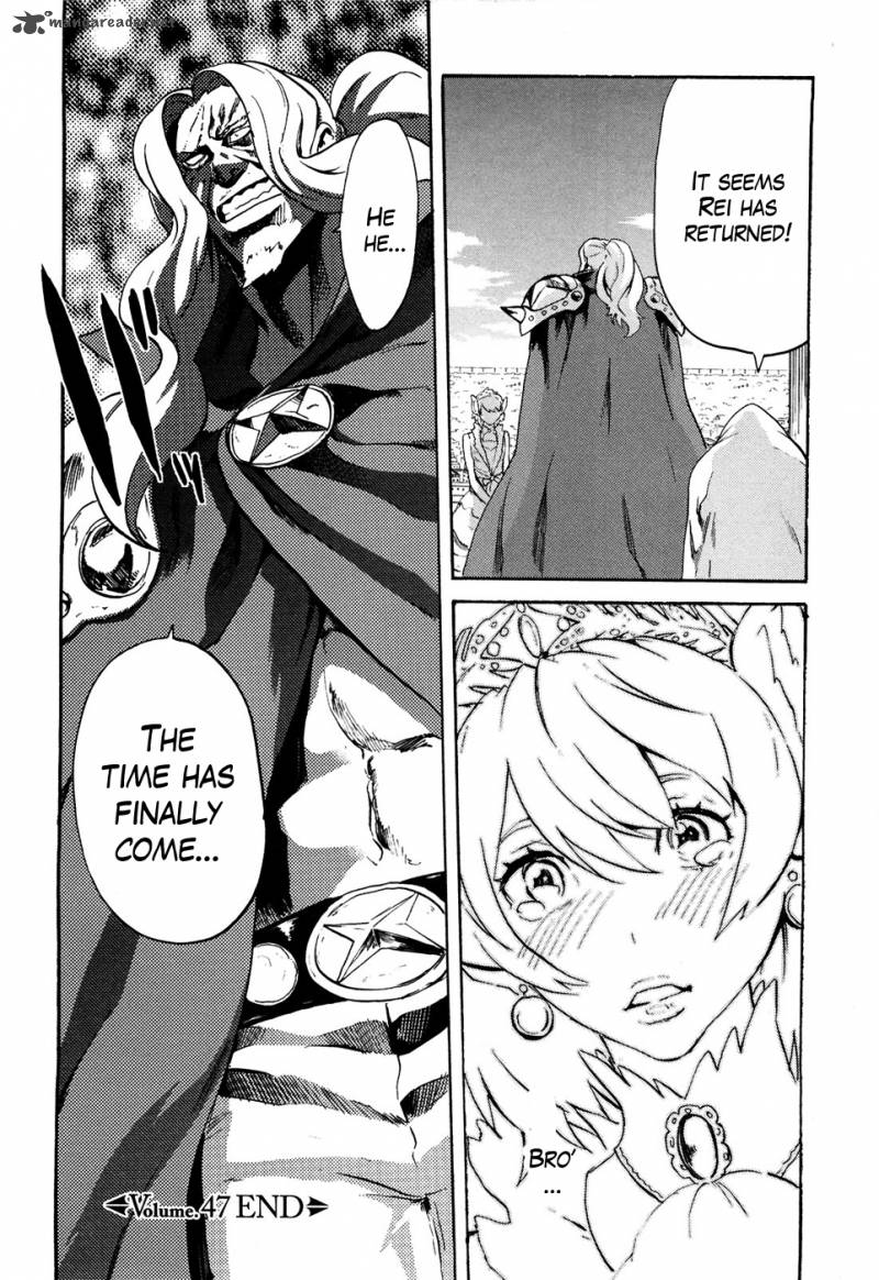 Fist Of The North Star Rei Gaiden 47 16