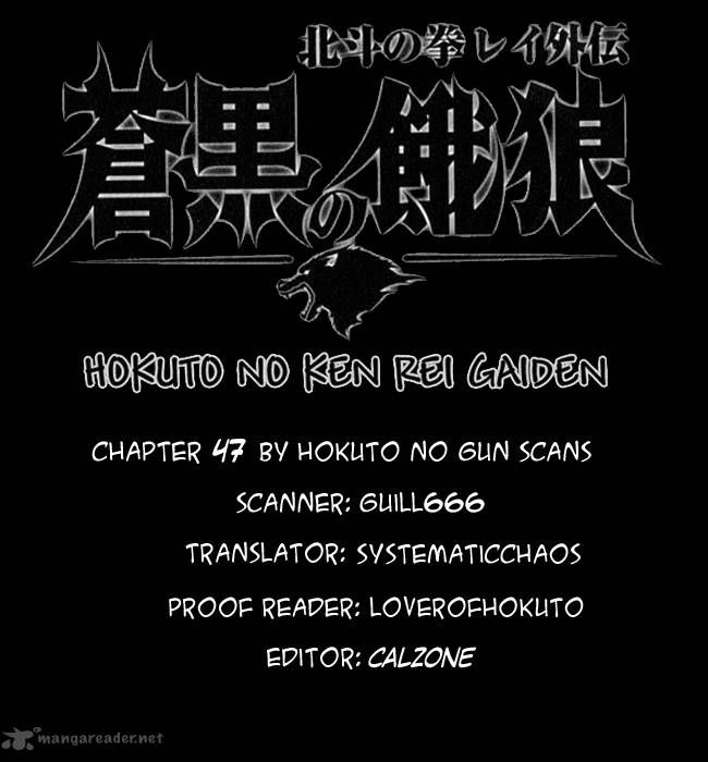 Fist Of The North Star Rei Gaiden 47 17