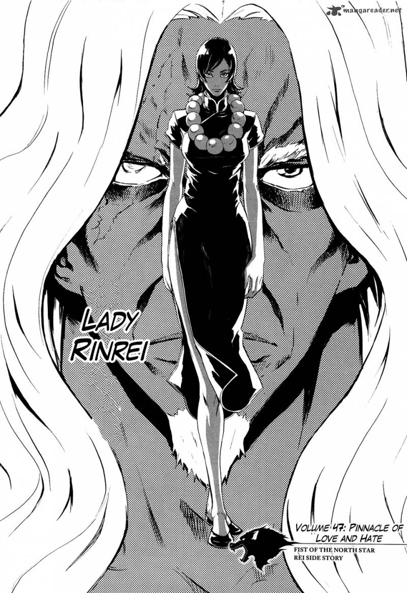 Fist Of The North Star Rei Gaiden 47 2