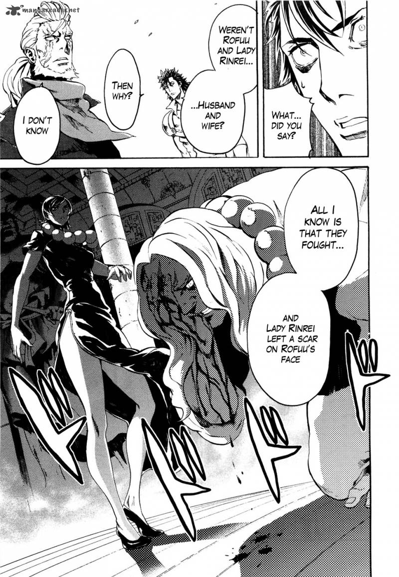 Fist Of The North Star Rei Gaiden 47 3