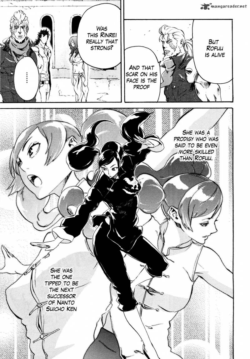 Fist Of The North Star Rei Gaiden 47 5