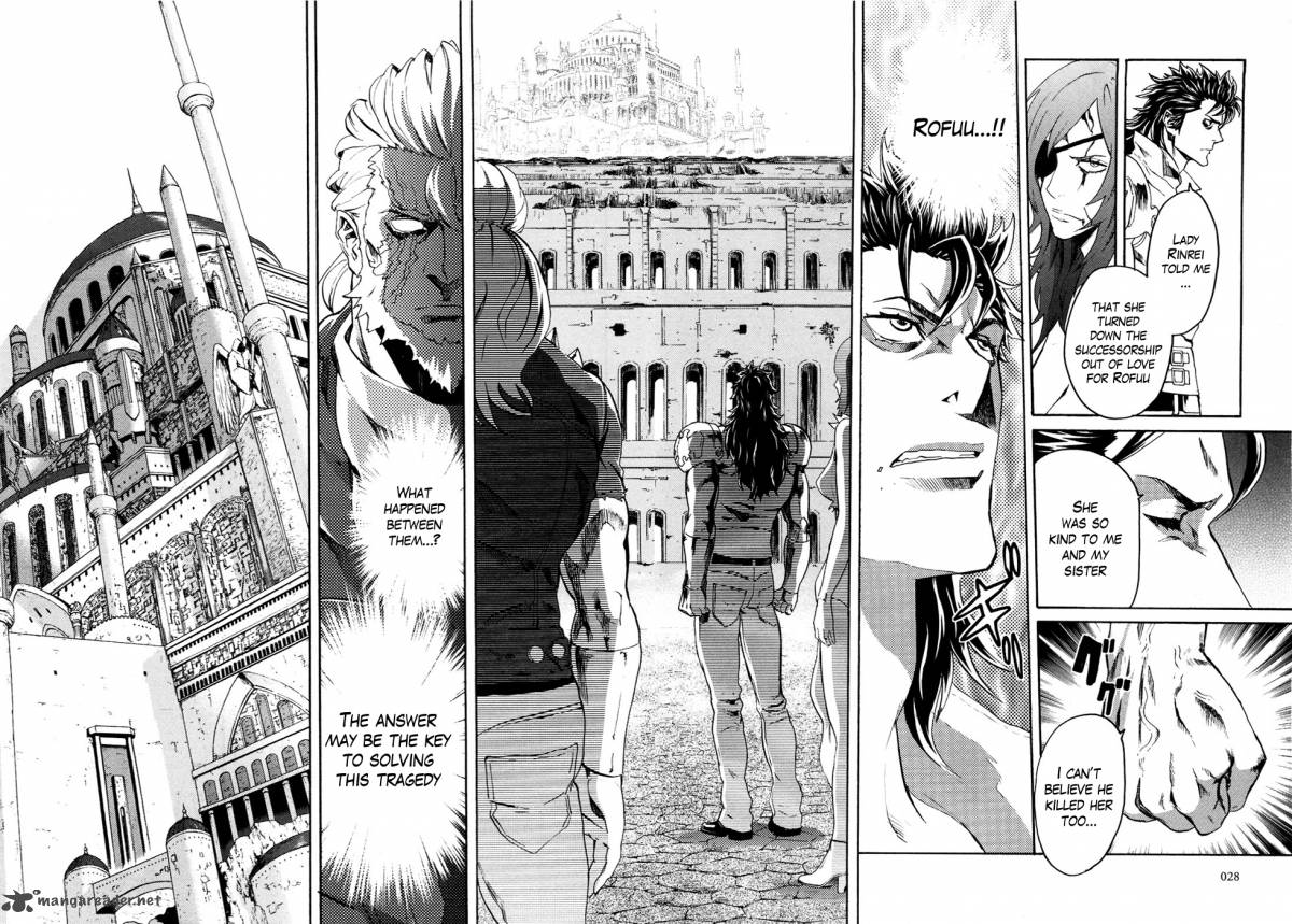 Fist Of The North Star Rei Gaiden 47 6