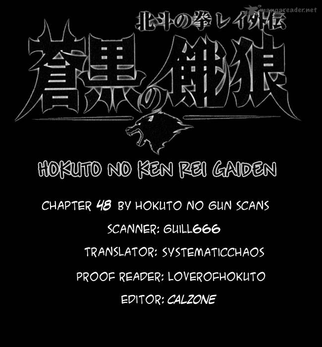 Fist Of The North Star Rei Gaiden 48 16