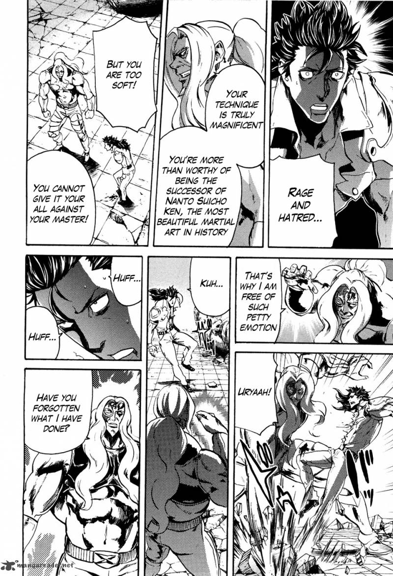Fist Of The North Star Rei Gaiden 49 14