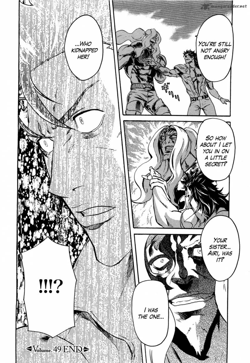 Fist Of The North Star Rei Gaiden 49 16