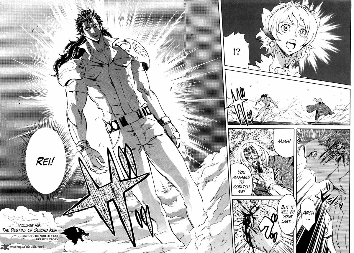 Fist Of The North Star Rei Gaiden 49 2