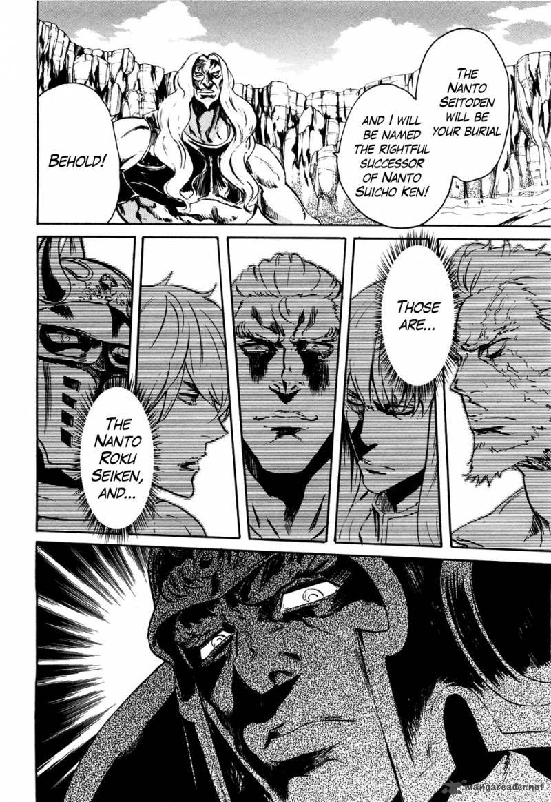 Fist Of The North Star Rei Gaiden 49 4