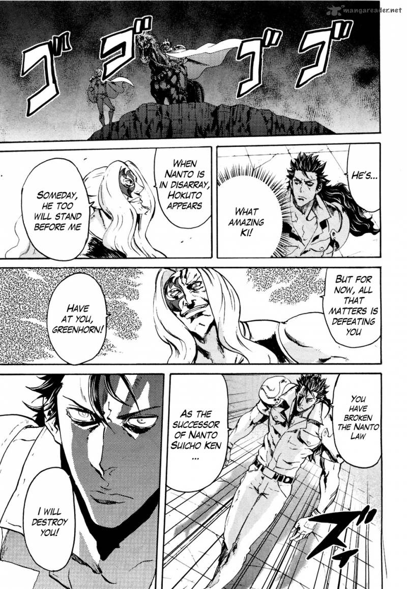 Fist Of The North Star Rei Gaiden 49 5