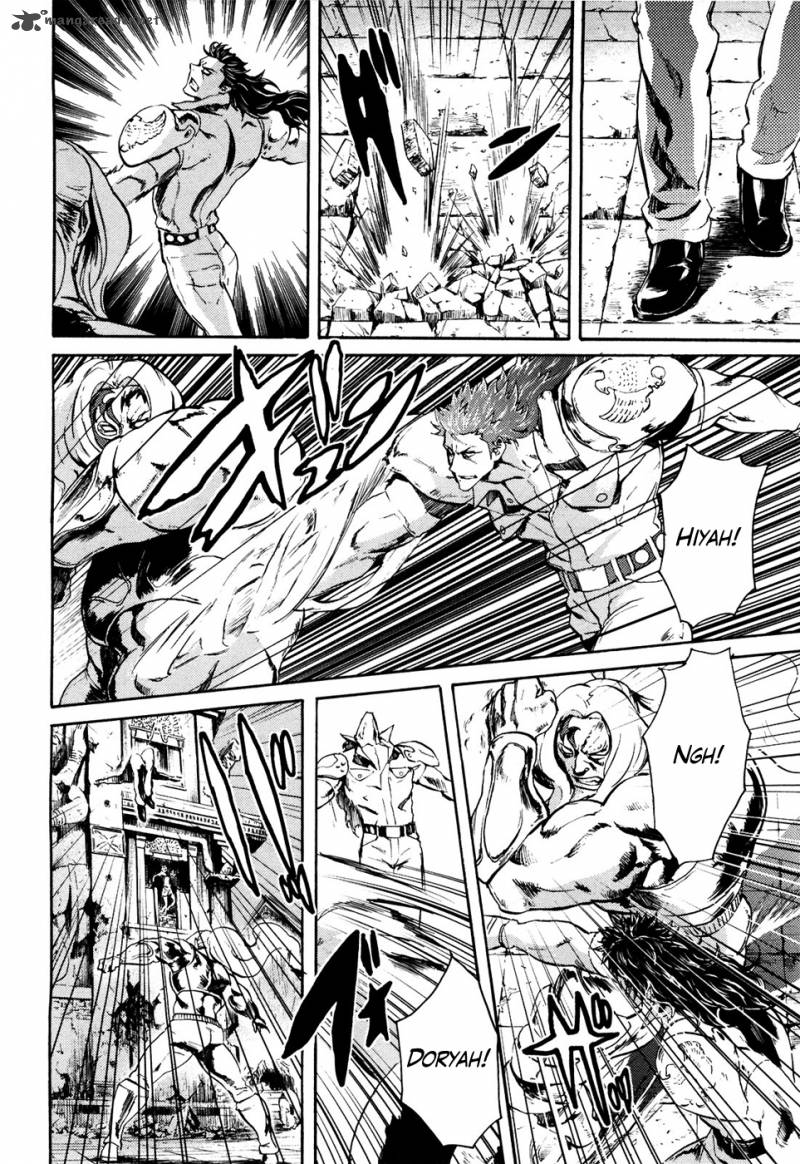Fist Of The North Star Rei Gaiden 49 6