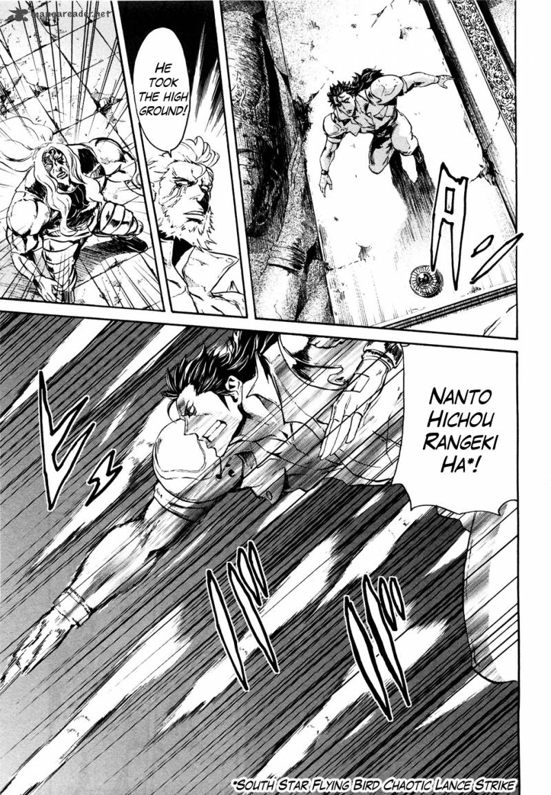 Fist Of The North Star Rei Gaiden 49 7