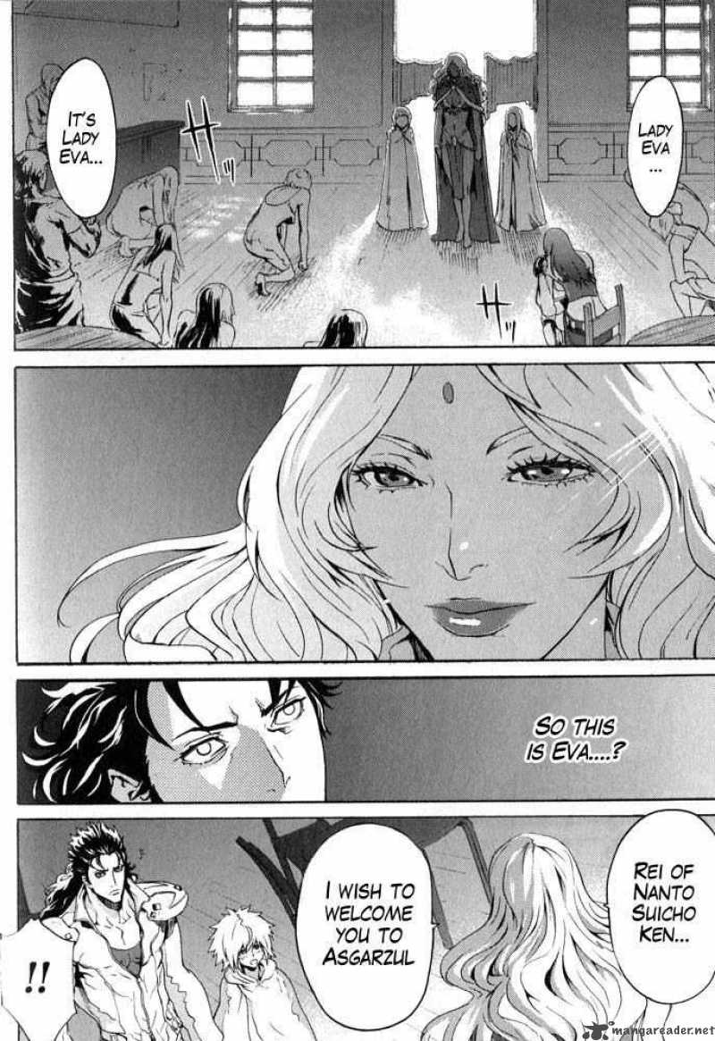 Fist Of The North Star Rei Gaiden 5 11