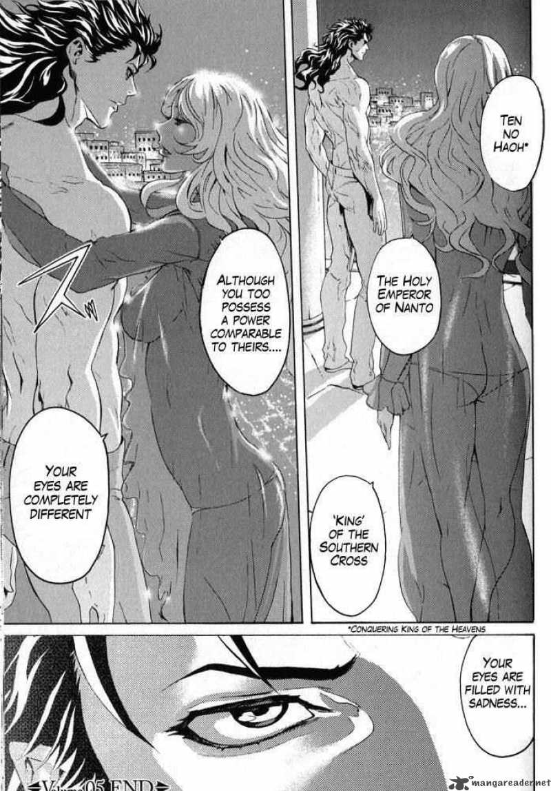 Fist Of The North Star Rei Gaiden 5 16