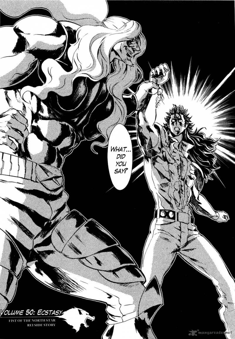 Fist Of The North Star Rei Gaiden 50 1