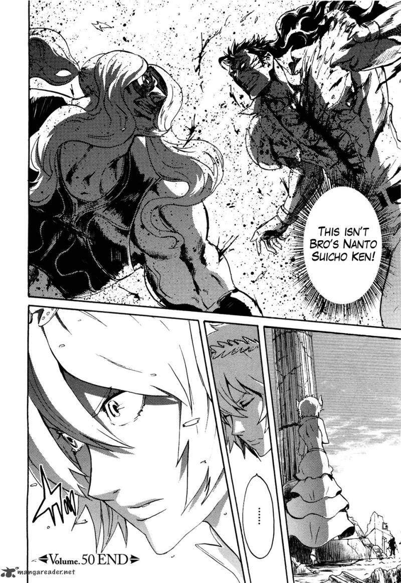 Fist Of The North Star Rei Gaiden 50 15