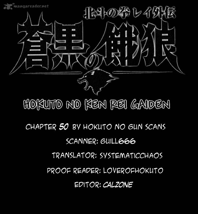 Fist Of The North Star Rei Gaiden 50 16