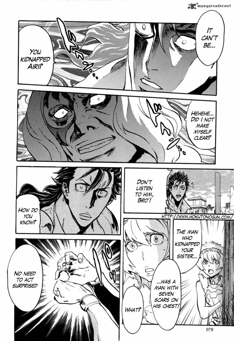 Fist Of The North Star Rei Gaiden 50 2