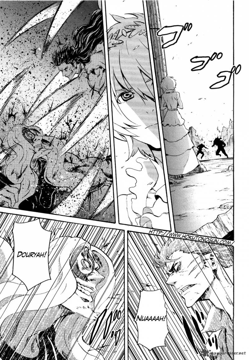 Fist Of The North Star Rei Gaiden 51 1