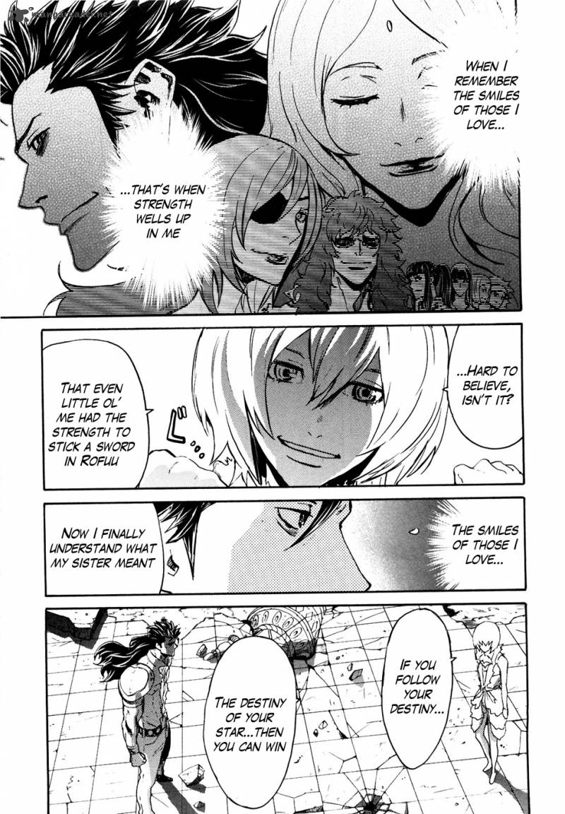 Fist Of The North Star Rei Gaiden 51 14