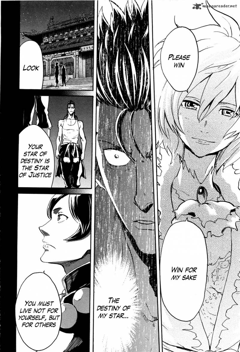 Fist Of The North Star Rei Gaiden 51 15