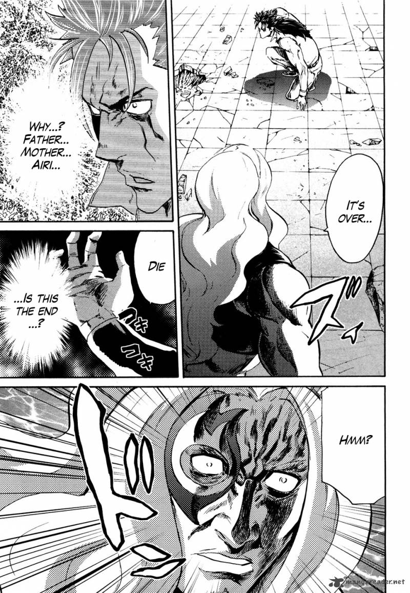 Fist Of The North Star Rei Gaiden 51 5