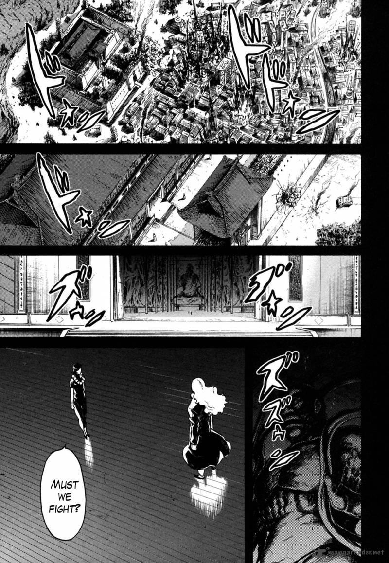 Fist Of The North Star Rei Gaiden 52 11
