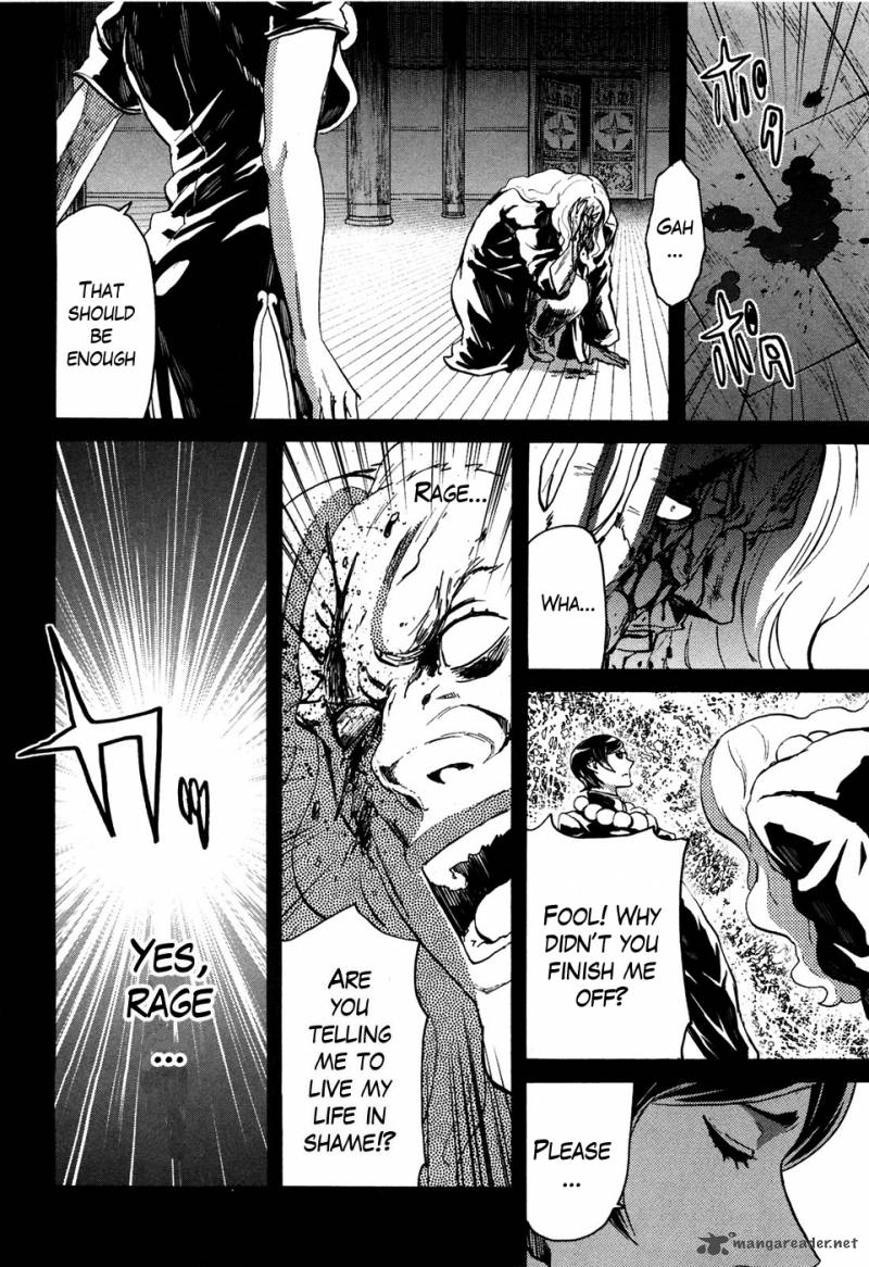 Fist Of The North Star Rei Gaiden 52 14