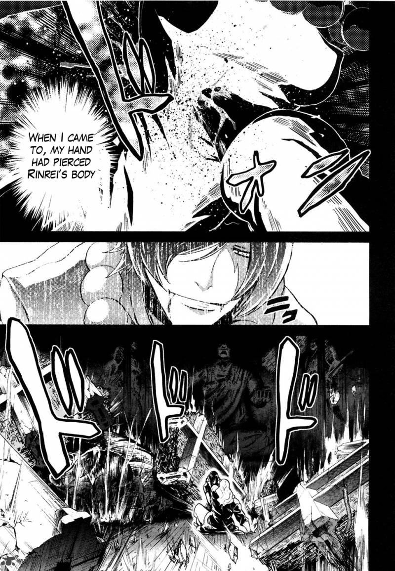 Fist Of The North Star Rei Gaiden 52 15