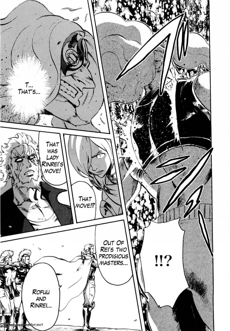 Fist Of The North Star Rei Gaiden 52 3