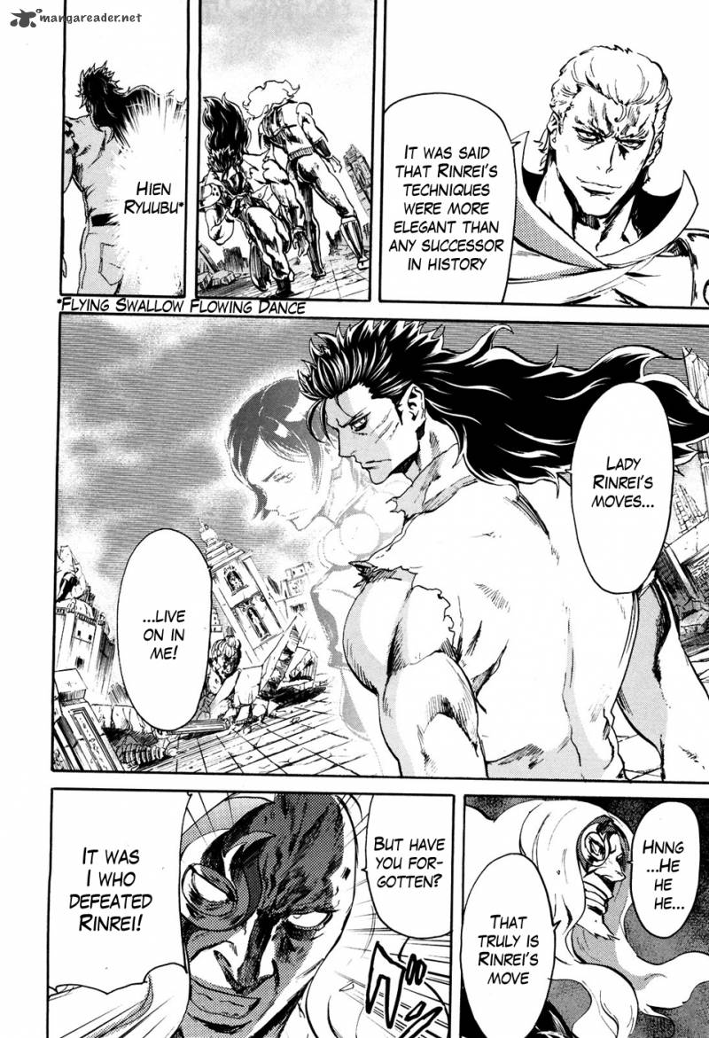Fist Of The North Star Rei Gaiden 52 4