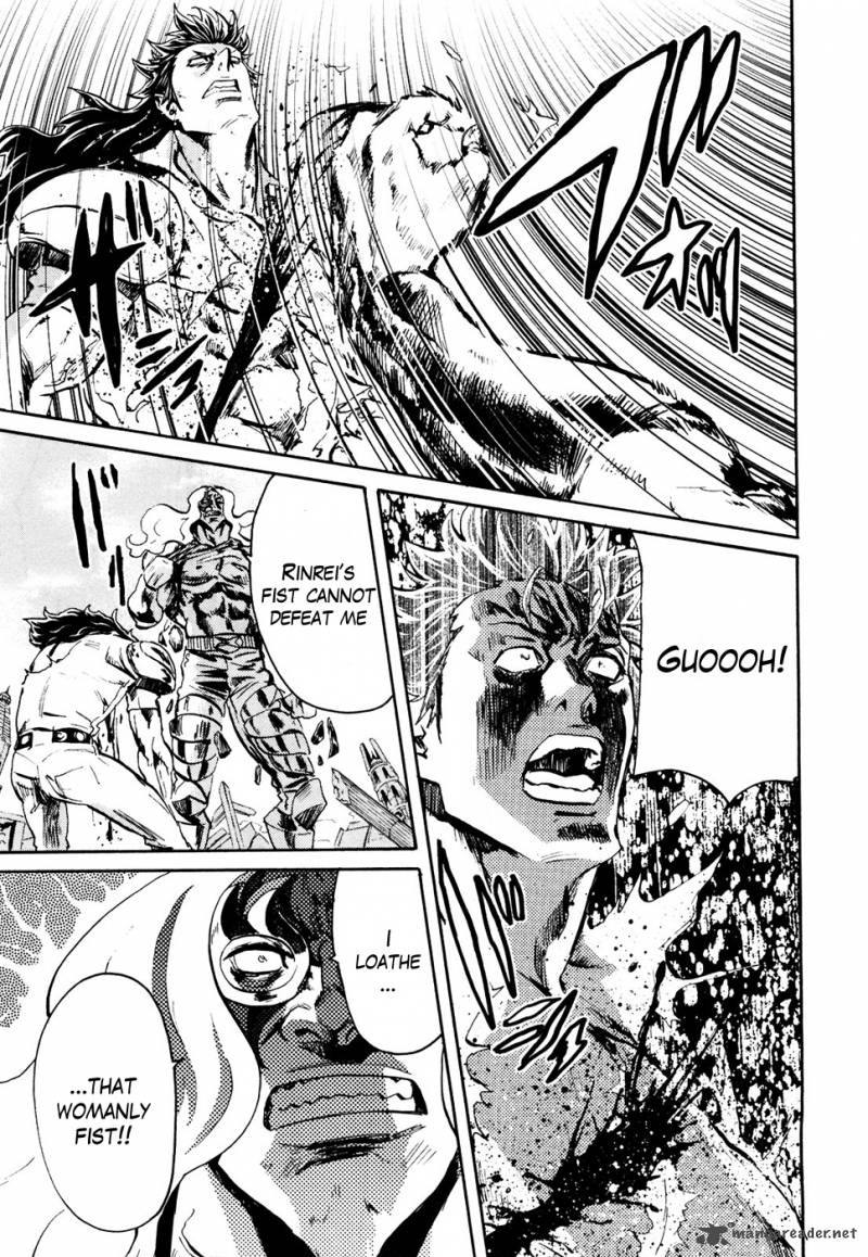 Fist Of The North Star Rei Gaiden 52 5
