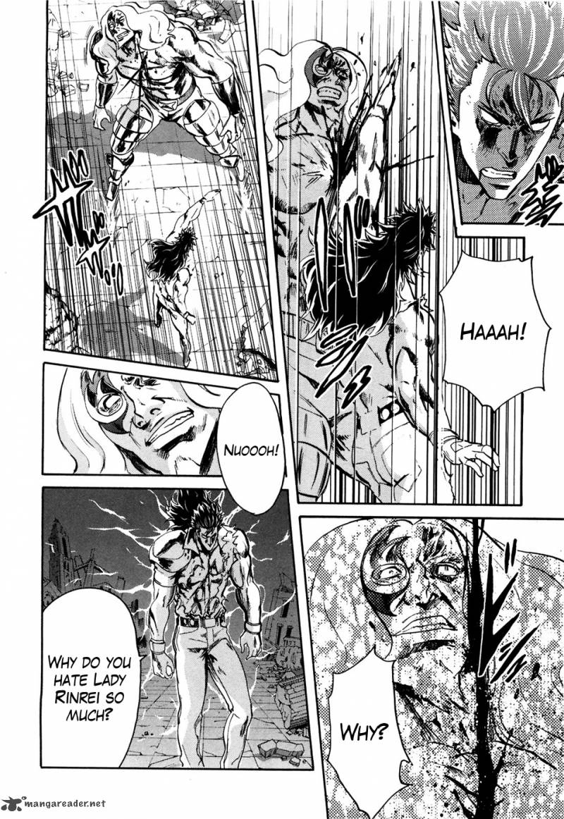 Fist Of The North Star Rei Gaiden 52 6