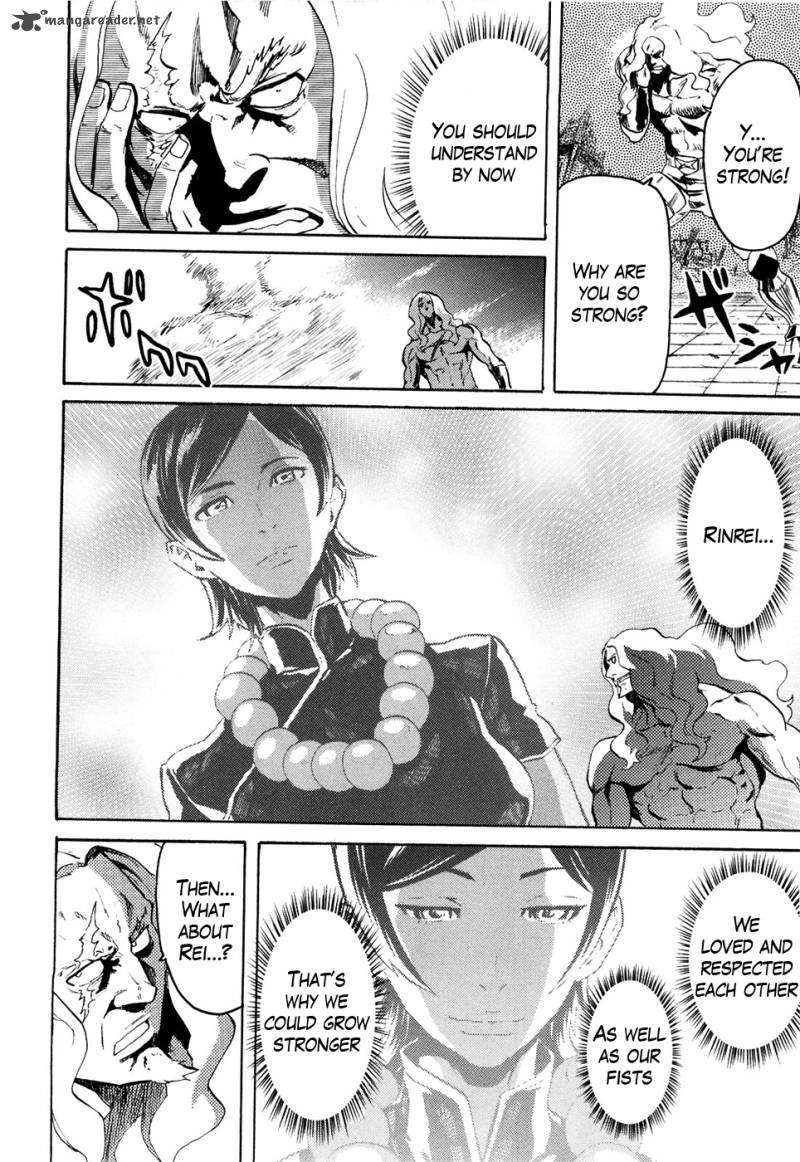 Fist Of The North Star Rei Gaiden 53 13