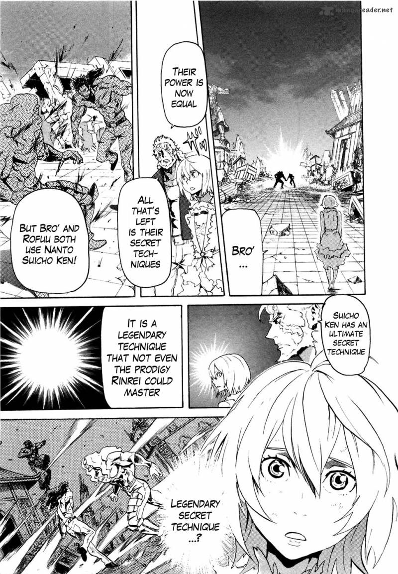 Fist Of The North Star Rei Gaiden 53 16