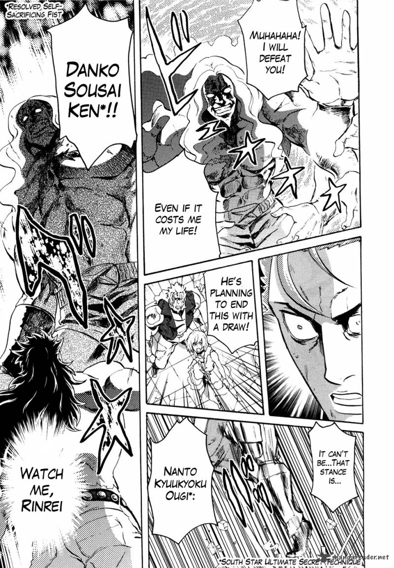 Fist Of The North Star Rei Gaiden 53 18