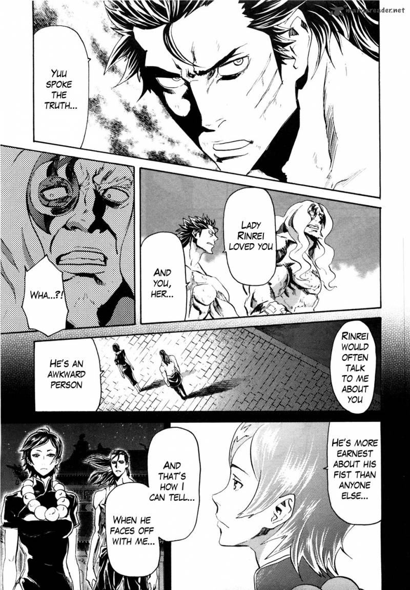 Fist Of The North Star Rei Gaiden 53 4