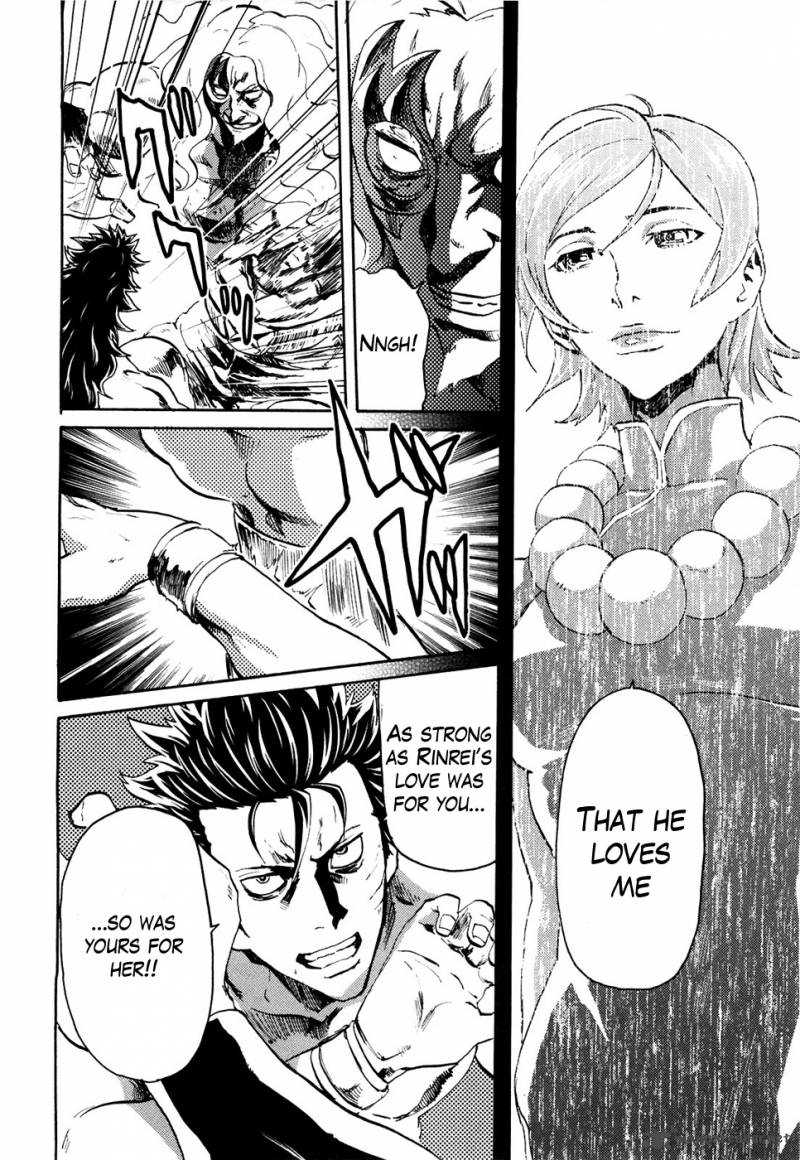 Fist Of The North Star Rei Gaiden 53 5