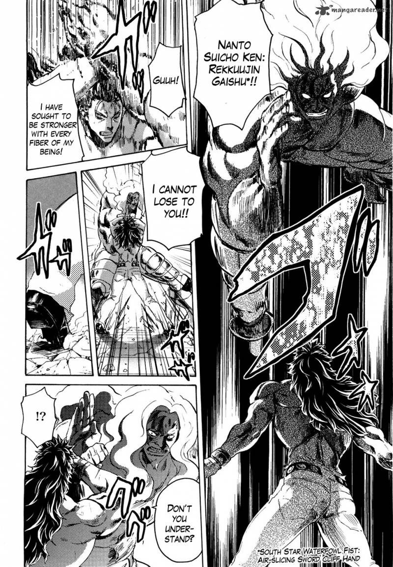Fist Of The North Star Rei Gaiden 53 7