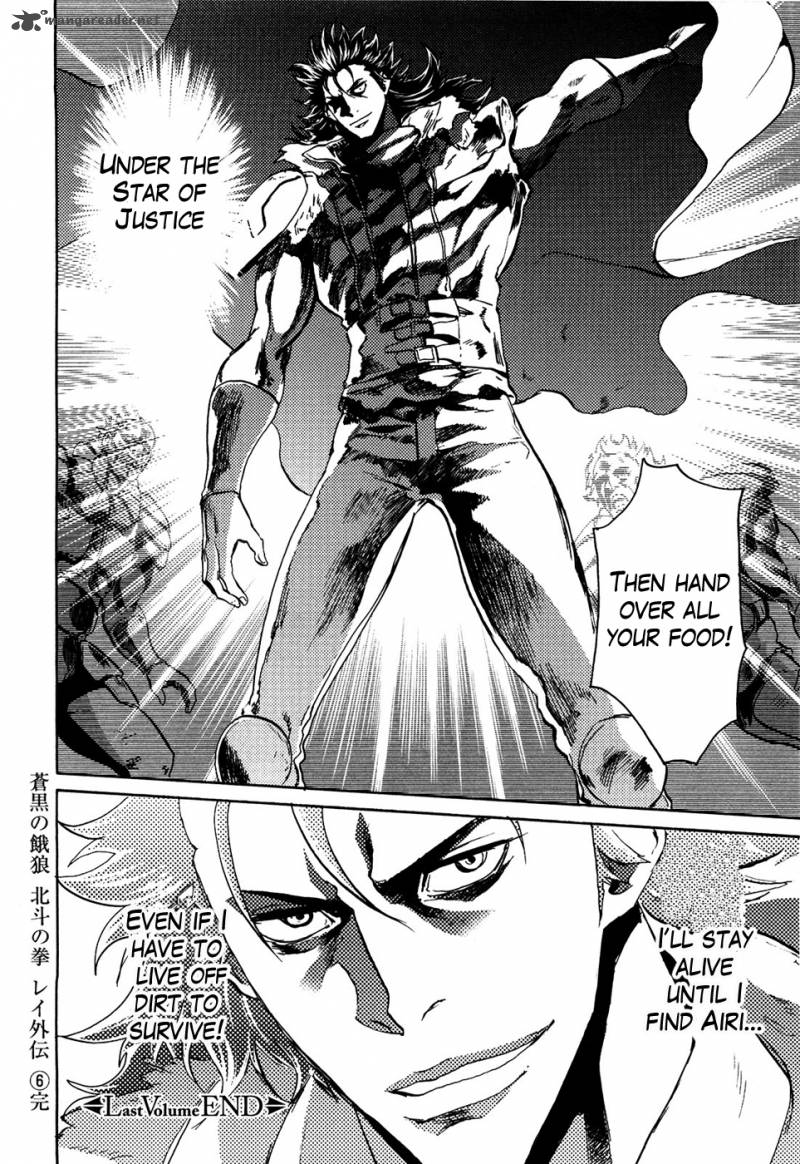 Fist Of The North Star Rei Gaiden 54 23