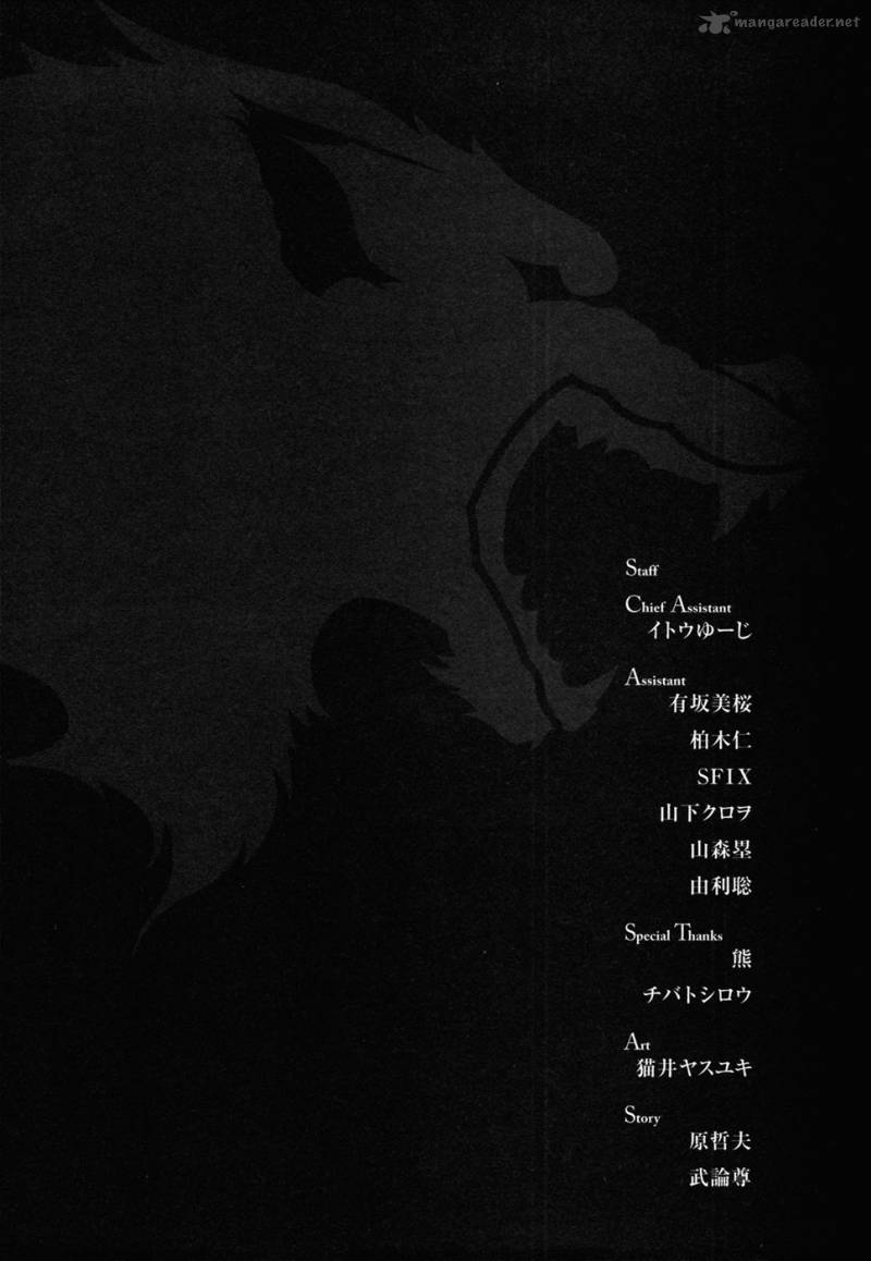 Fist Of The North Star Rei Gaiden 54 24