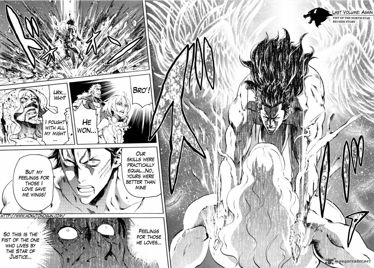 Fist Of The North Star Rei Gaiden 54 3