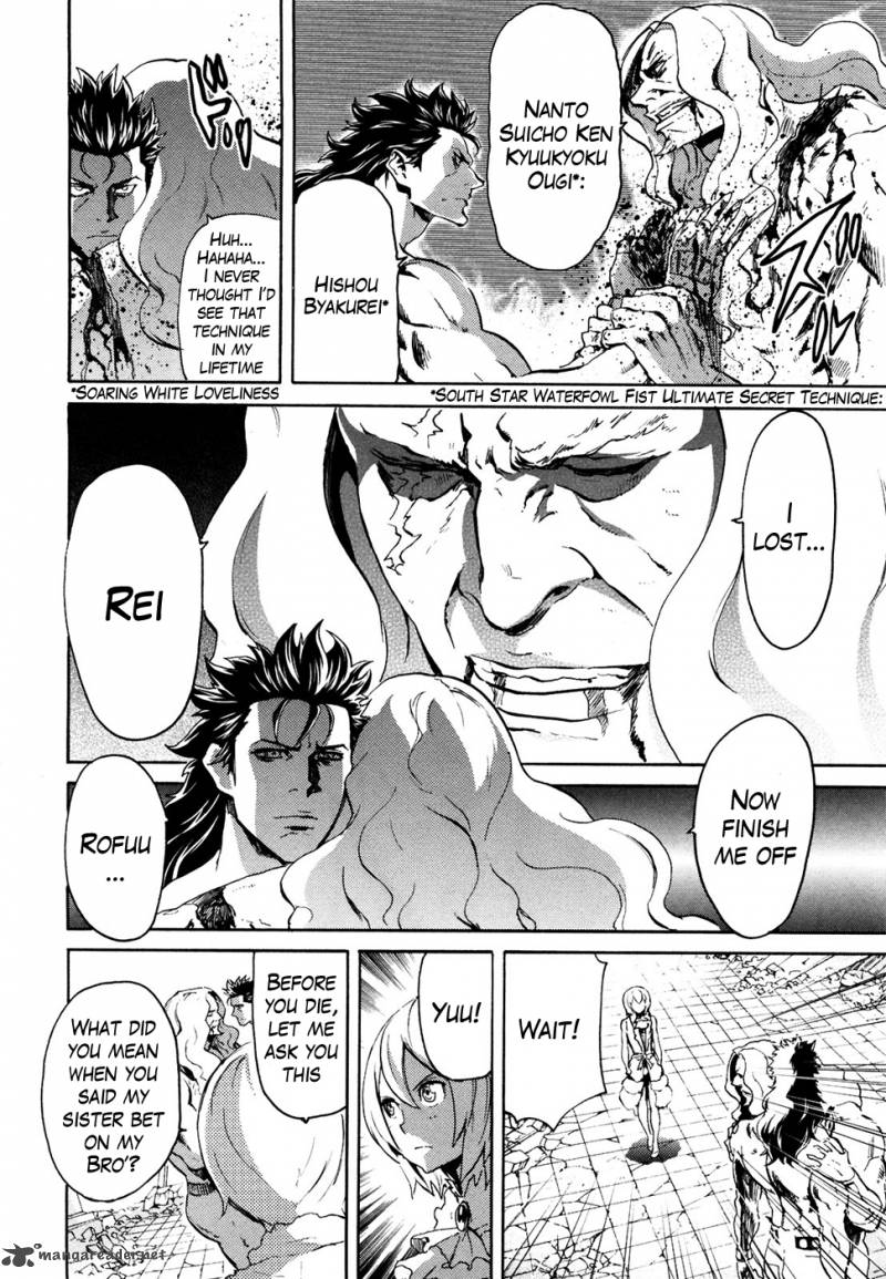 Fist Of The North Star Rei Gaiden 54 4