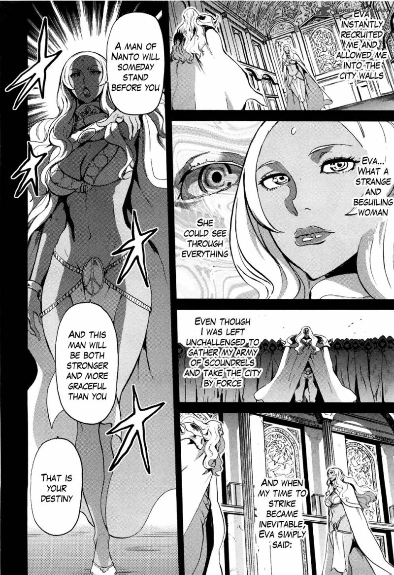 Fist Of The North Star Rei Gaiden 54 6