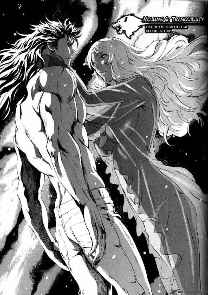 Fist Of The North Star Rei Gaiden 6 1