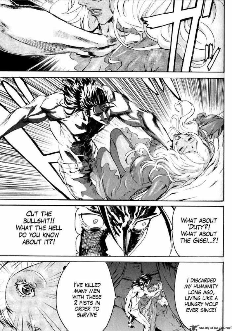 Fist Of The North Star Rei Gaiden 6 6