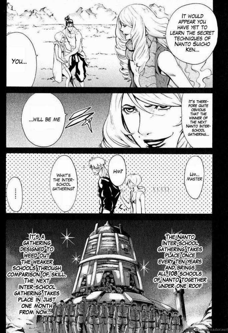 Fist Of The North Star Rei Gaiden 8 10