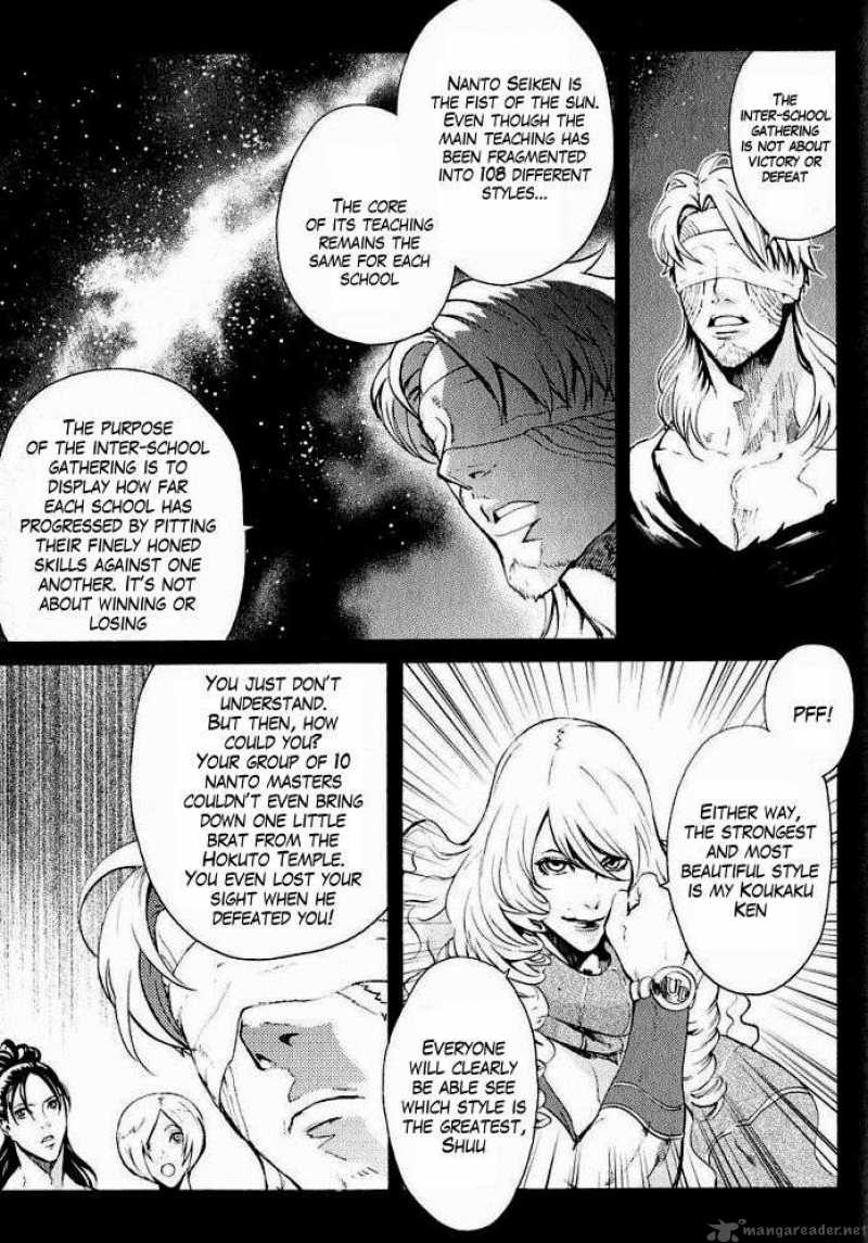 Fist Of The North Star Rei Gaiden 8 11