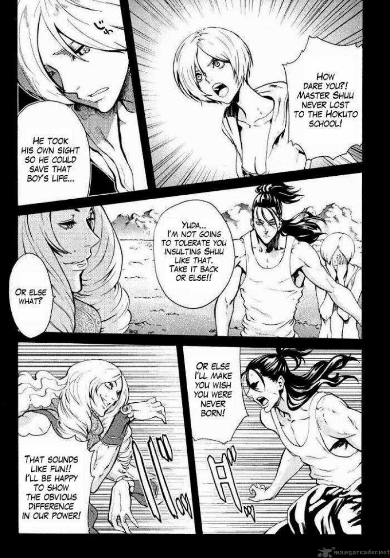 Fist Of The North Star Rei Gaiden 8 12