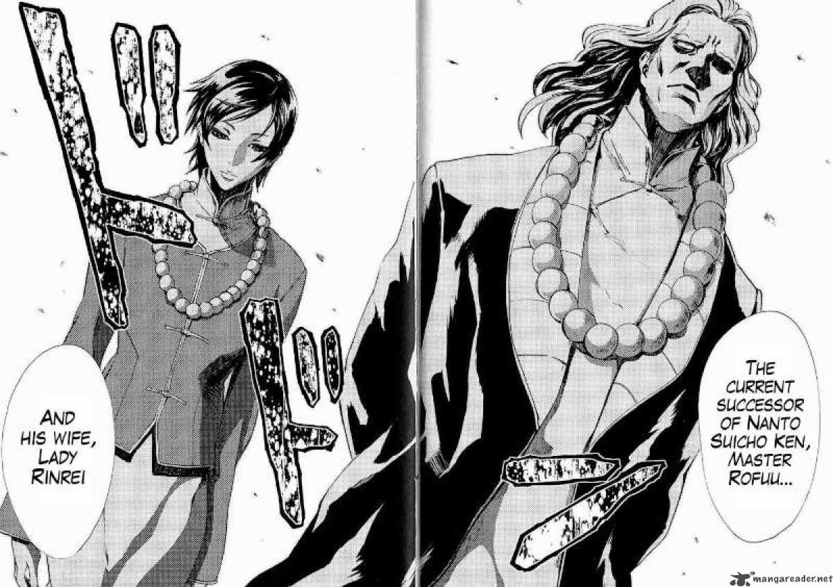 Fist Of The North Star Rei Gaiden 8 14