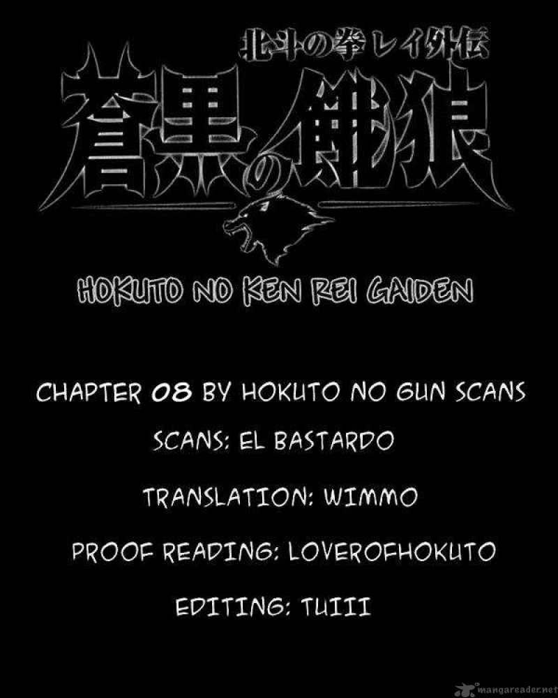 Fist Of The North Star Rei Gaiden 8 22