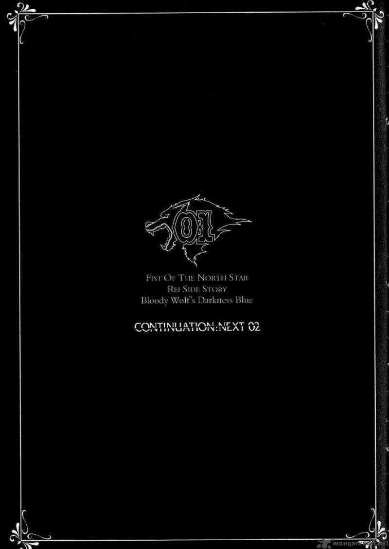 Fist Of The North Star Rei Gaiden 8 23